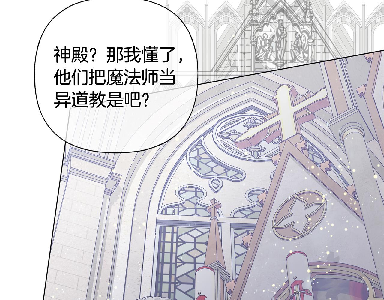 第100话 艾琪医生61
