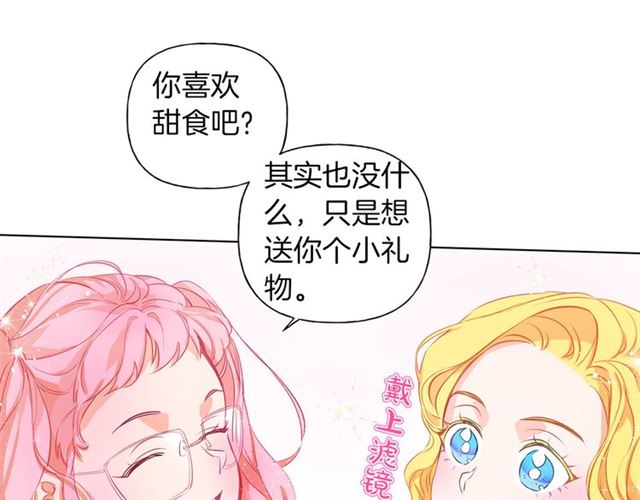 第17话 坑爹的阿杜60