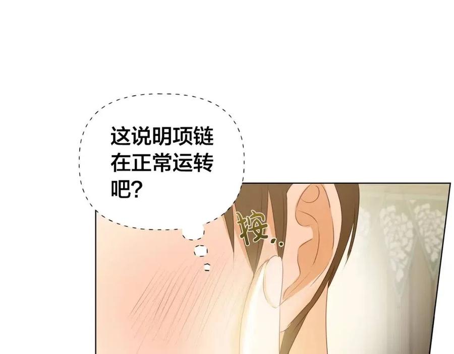 第77话 真好摸48