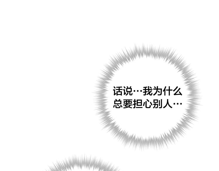 第66话 难道是母爱？！52