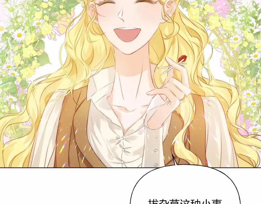 第76话 打脸155
