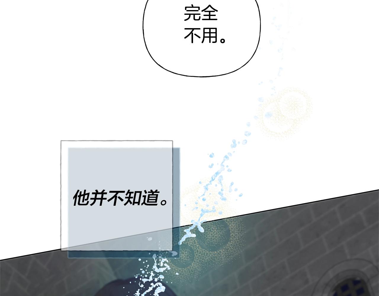 第79话 小皇子掉马了165