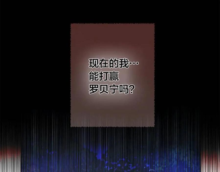 第52话 重逢59
