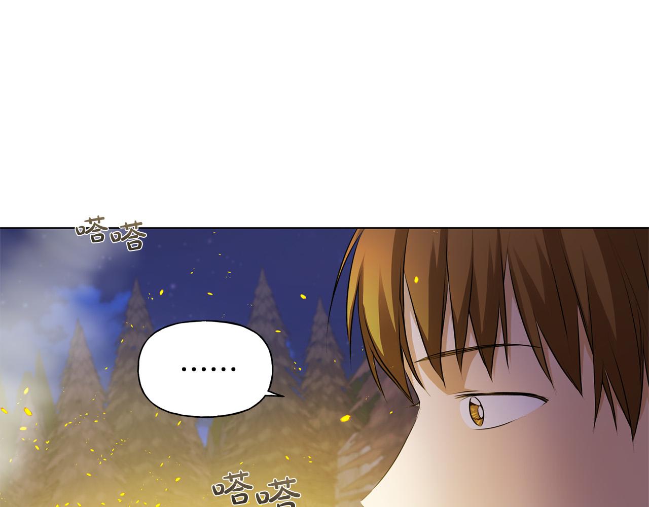 第85话 我觉得你很棒25