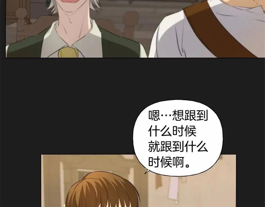 第76话 打脸45