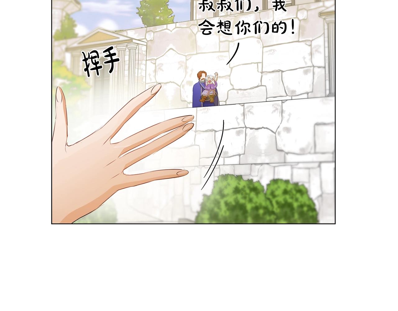 第二季完结话154