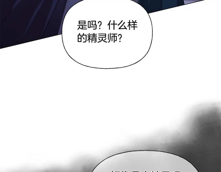 第75话 同住一屋168