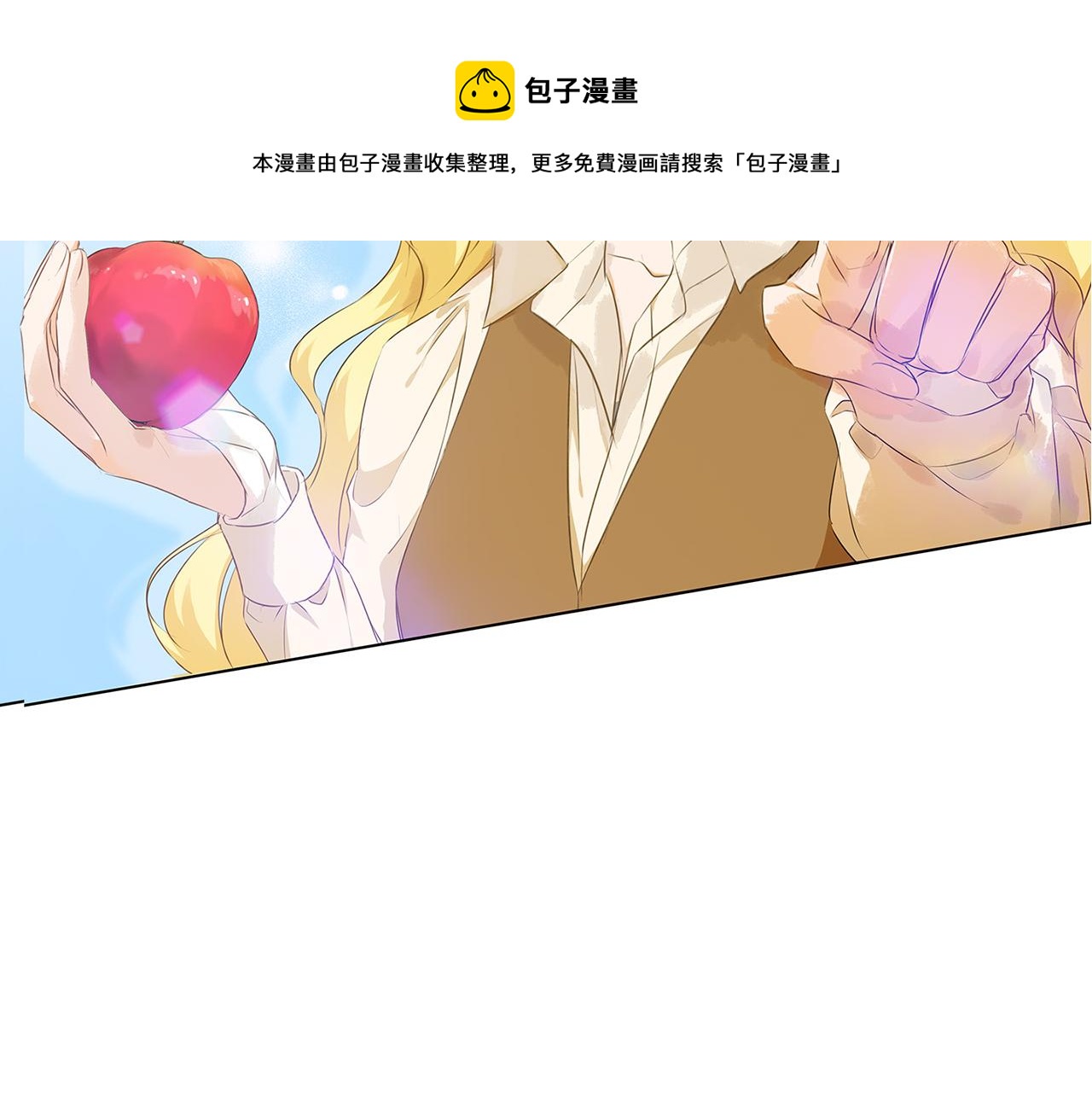 第87话 日行一善200