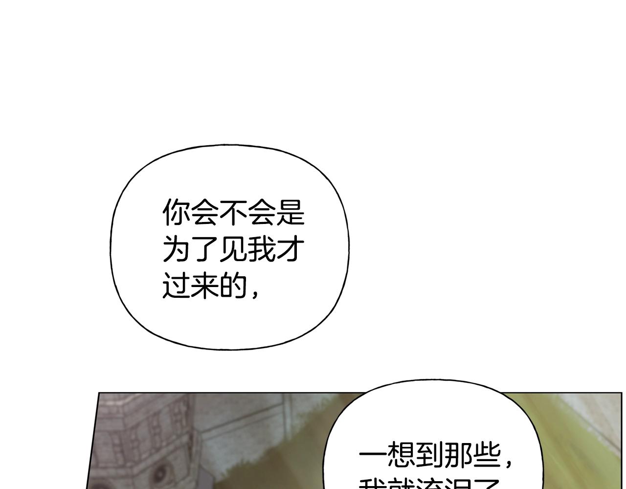 第79话 小皇子掉马了74