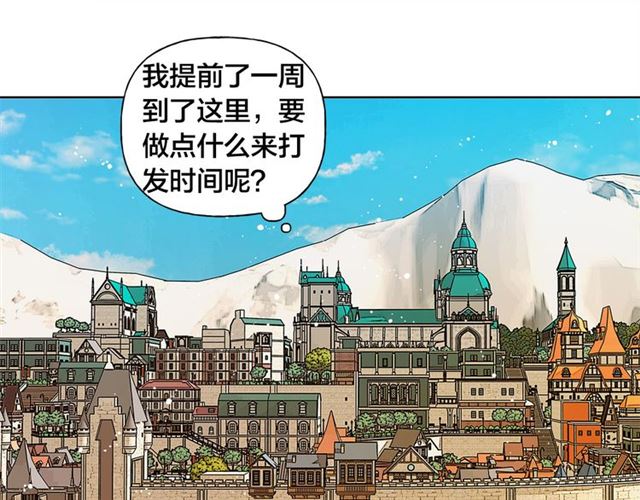 第21话 莱伊变身103