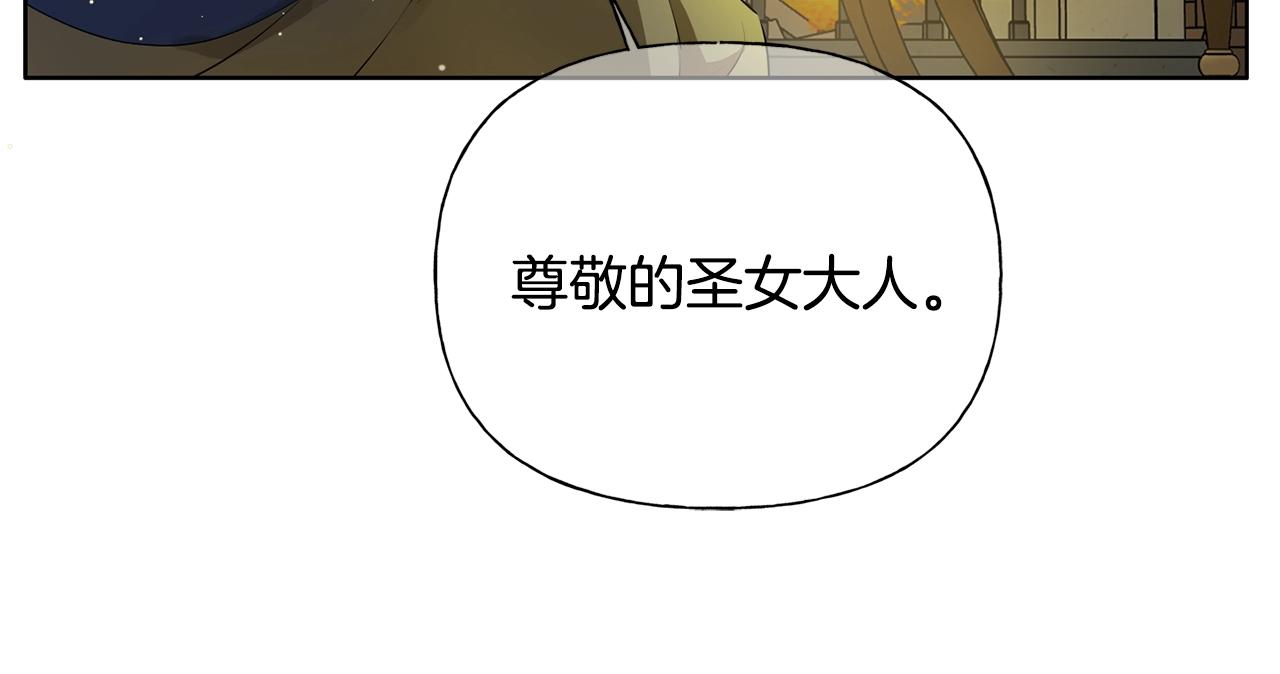 第70话 陛下来信198