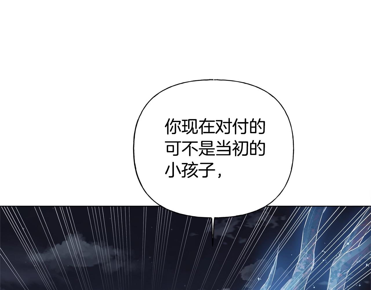 第69话 一人杀一岛49
