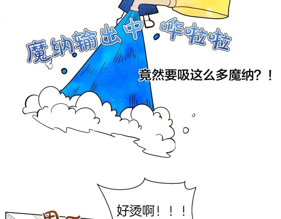 第16话 傲娇电精灵21