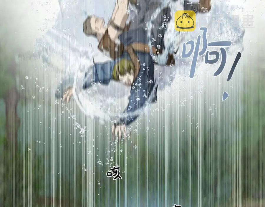 第74话 只有你靠得住61