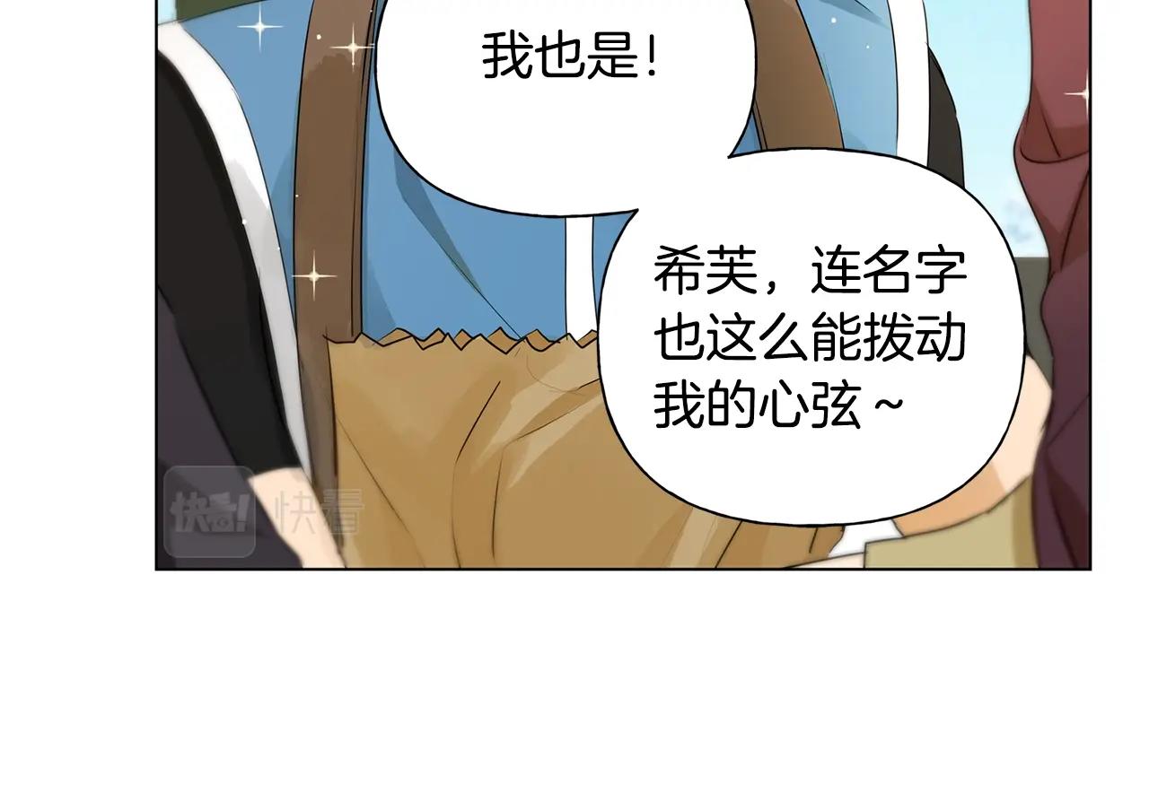 第80话 吻手礼71