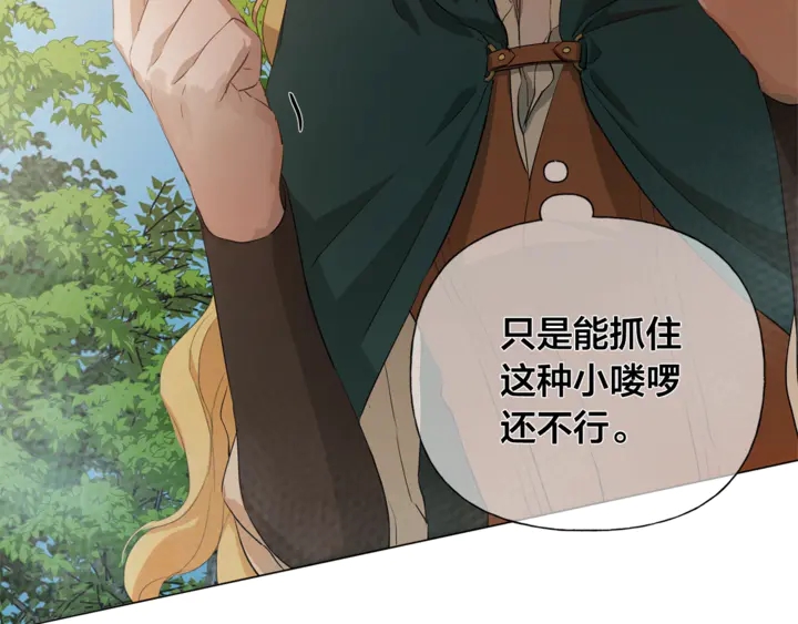 第47话 再快一秒91