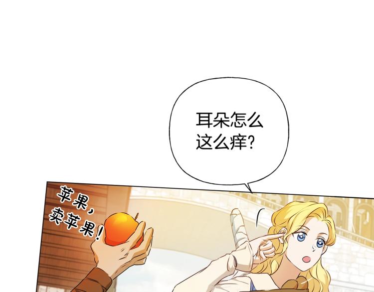 第62话 粉丝遍地196