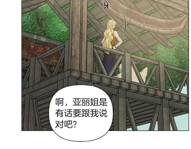 第57话 捡漏大王52