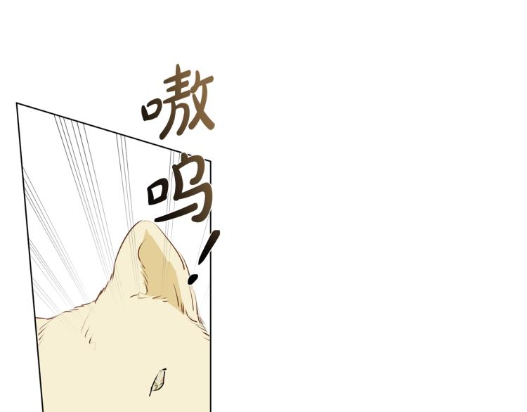 第66话 难道是母爱？！99