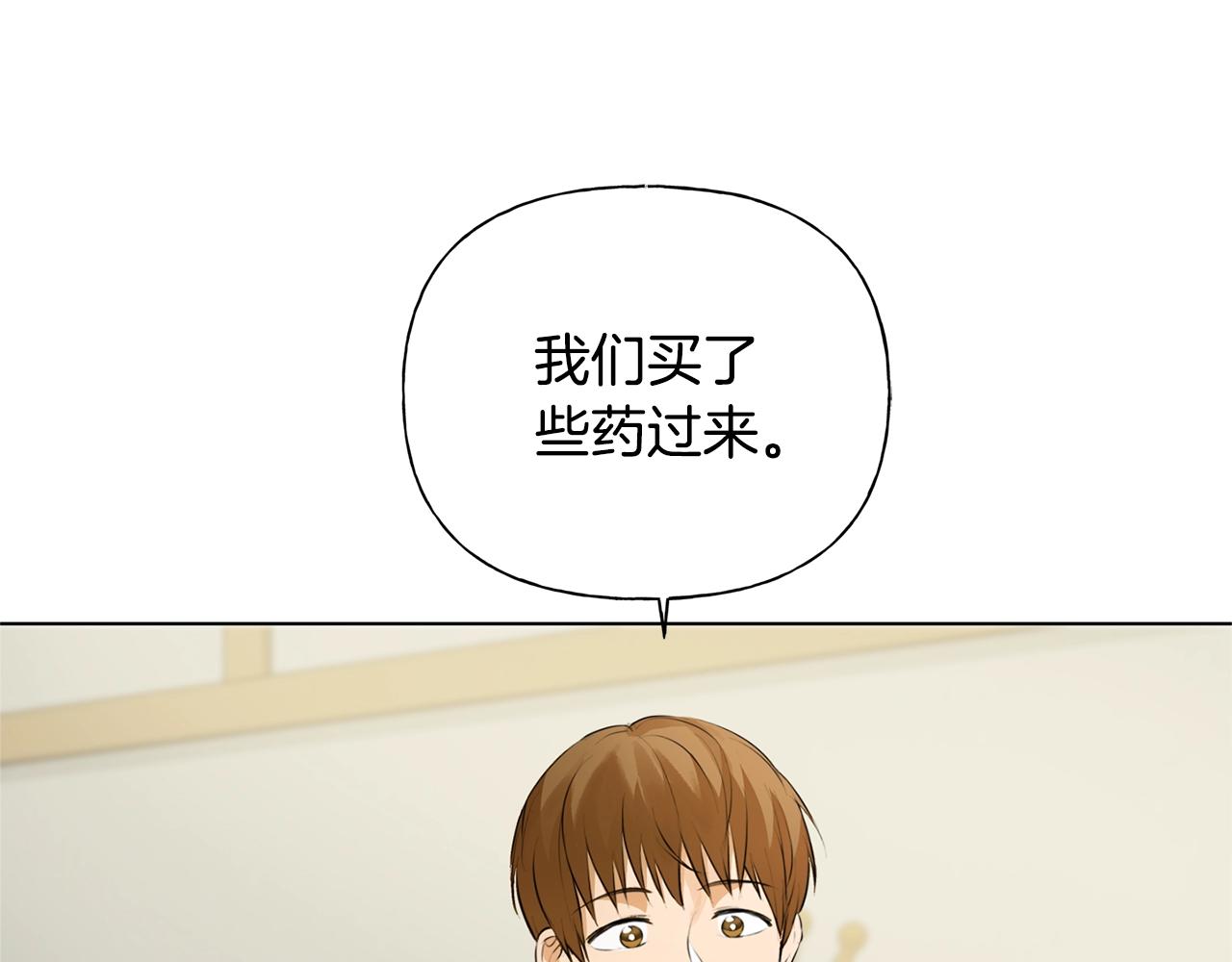 第69话 一人杀一岛218