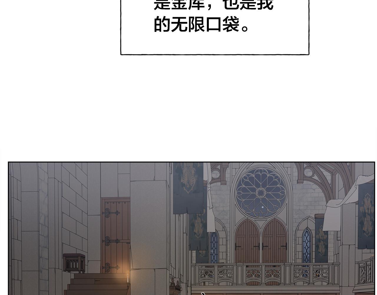 第98话我们多吻几次吧？158