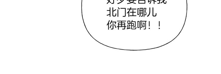 第57话 捡漏大王65