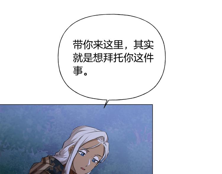 第58话 姐姐的请求149