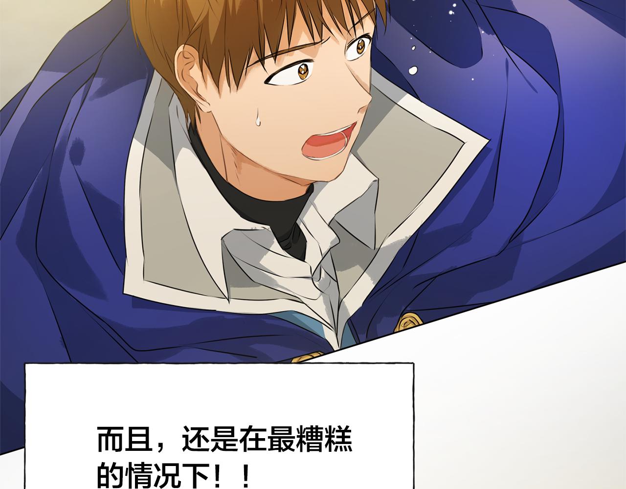 第3季完结话 要跟我打一架吗？227