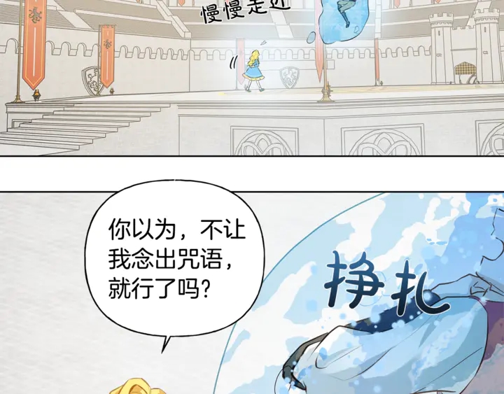 第36话 哥哥34