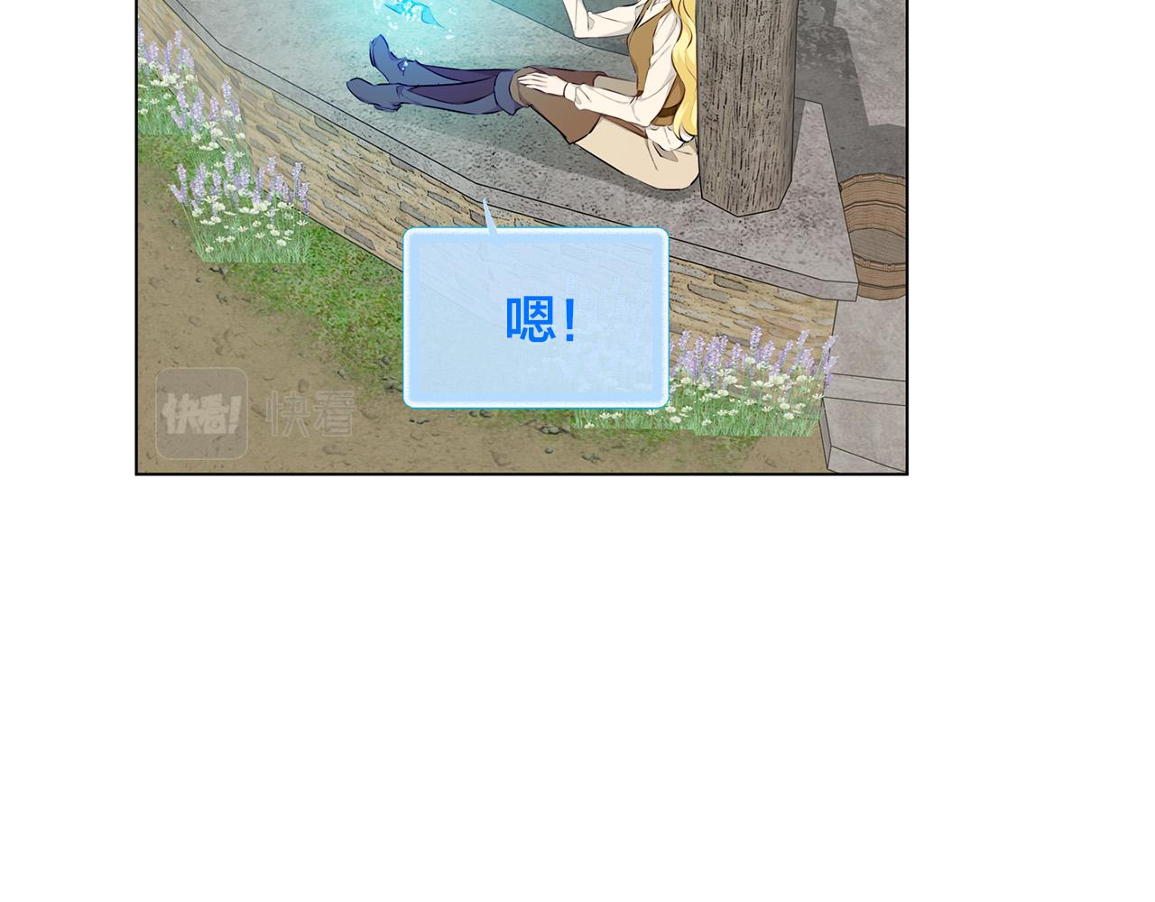 第88话 温馨晚餐126