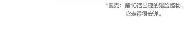 第15话 你能为我做什么116