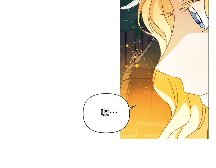 第54话 人生目标75