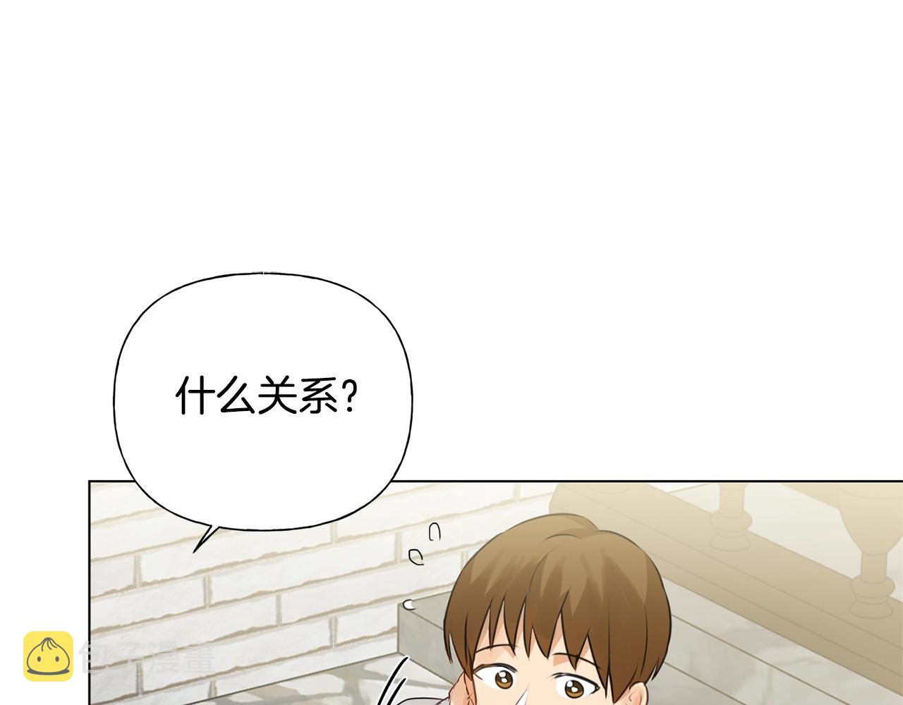 第70话 陛下来信134