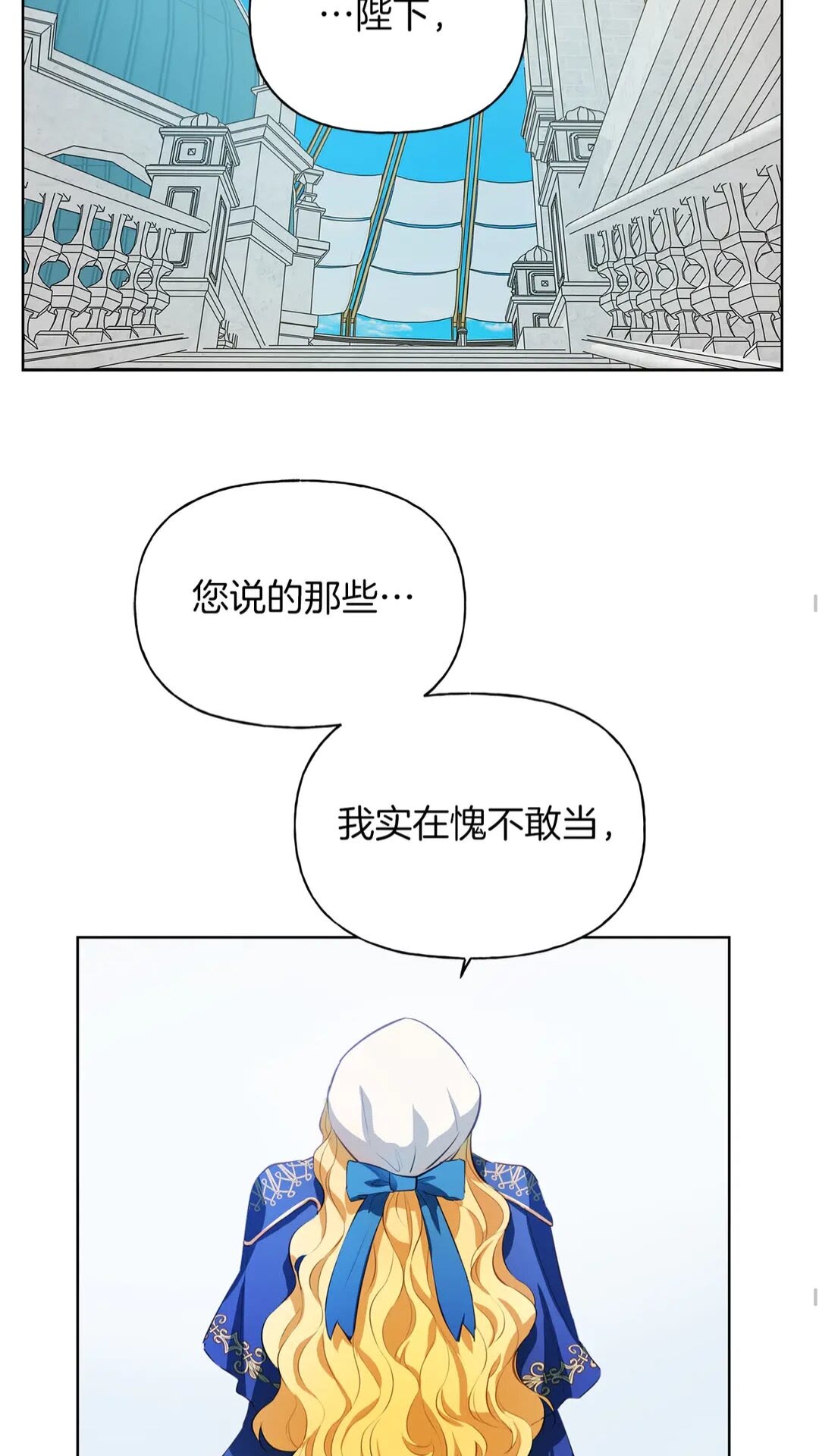 第37话 披荆斩棘只为见他28