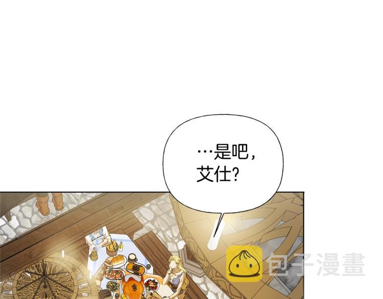 第61话 变回蛇蛇136