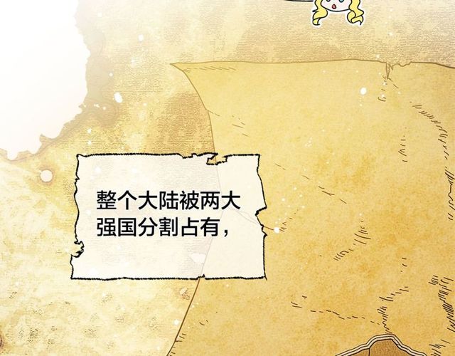 第21话 莱伊变身63