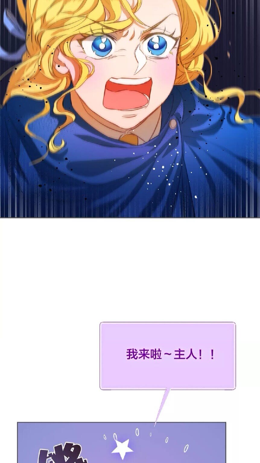 第31话 挺身而出62