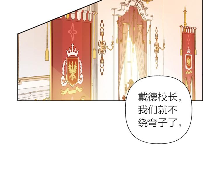 第2话 好清秀的小哥哥12