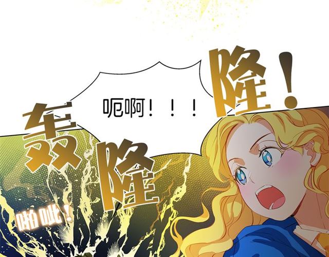 第18话 九死一生35