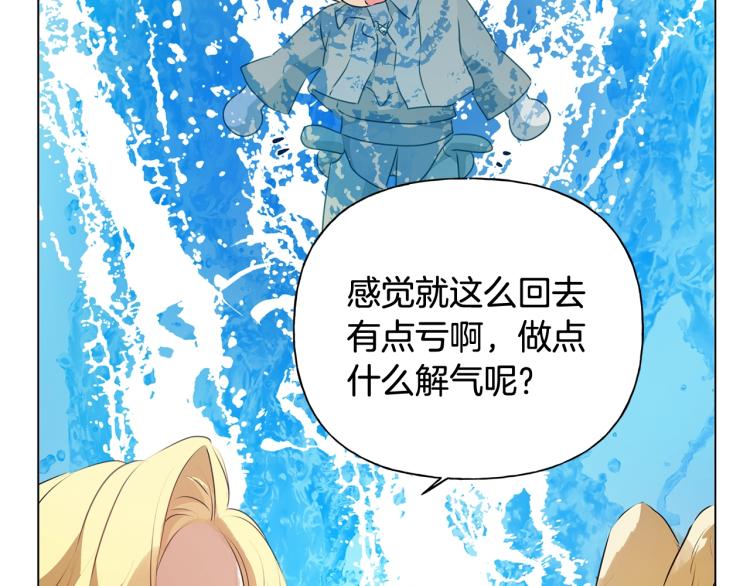第64话 强悍的武力值82