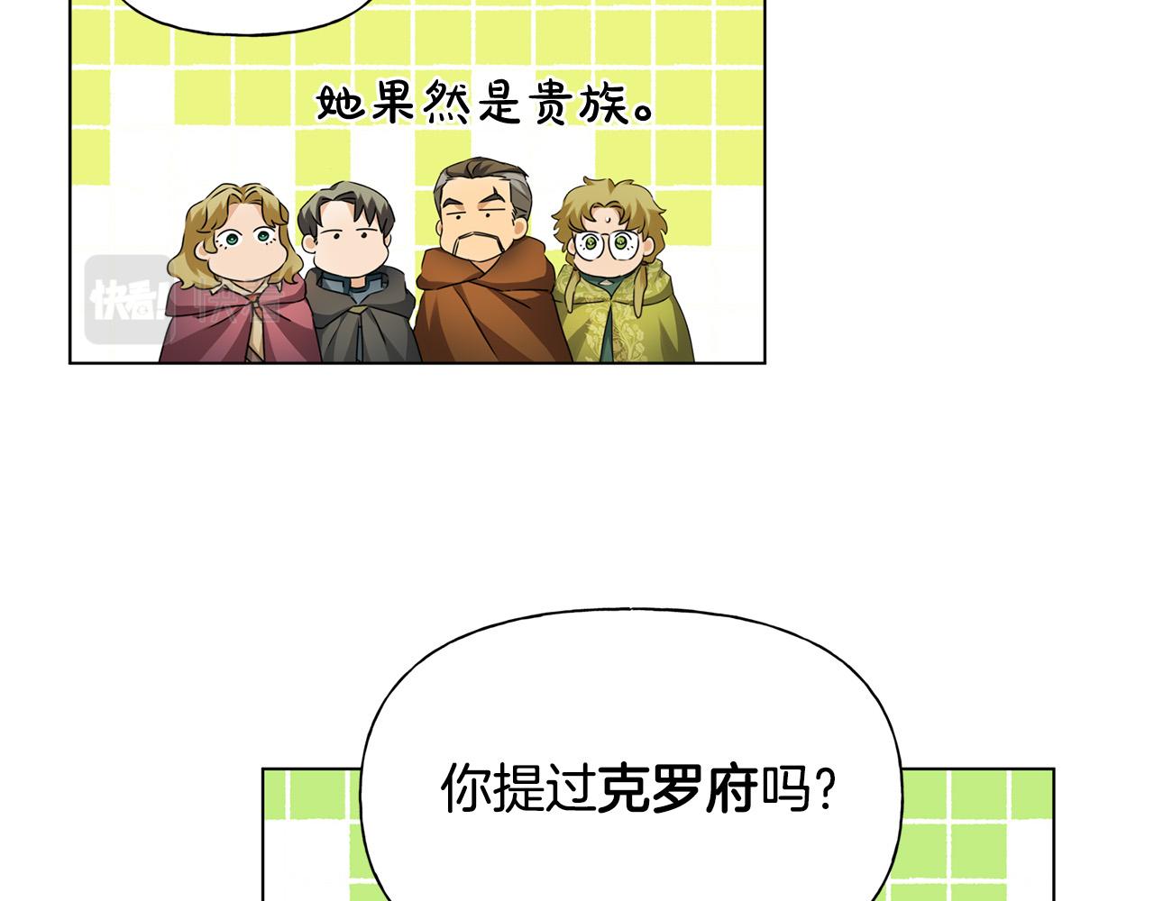 第102话 故人重逢181