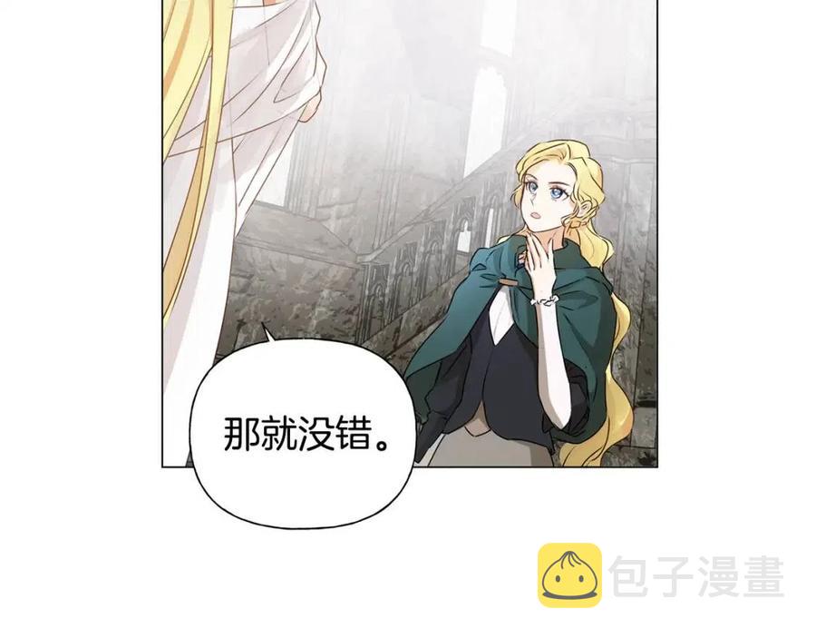 第51话 告别龙穴66