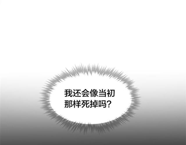 第15话 你能为我做什么75