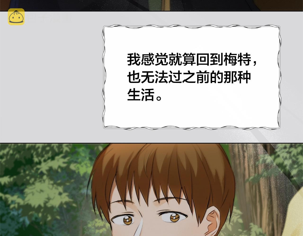 第二季完结话180