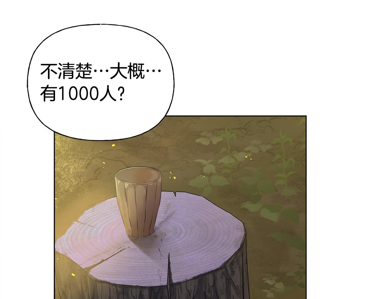 第91话 姐姐罩你们！162