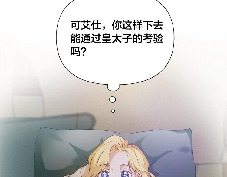 第62话 粉丝遍地64