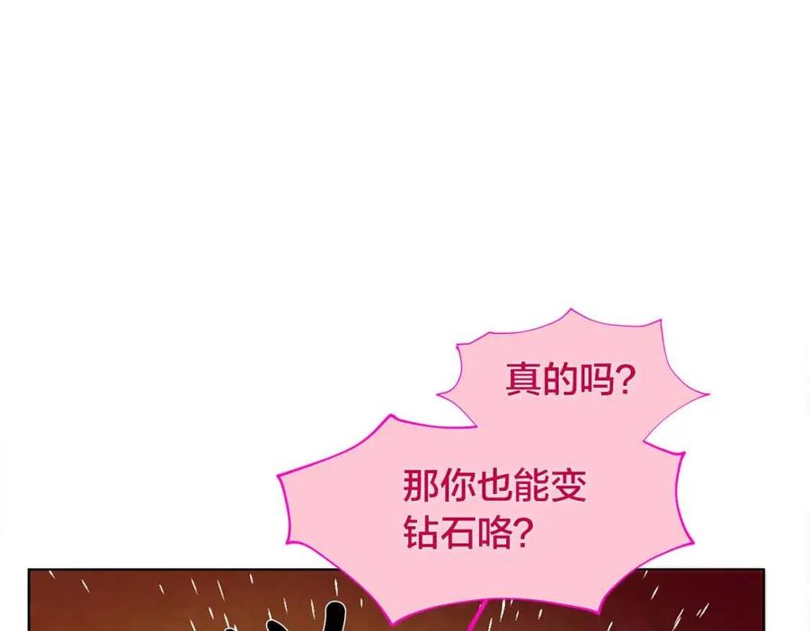 第8话 扼住命运的后颈肉26