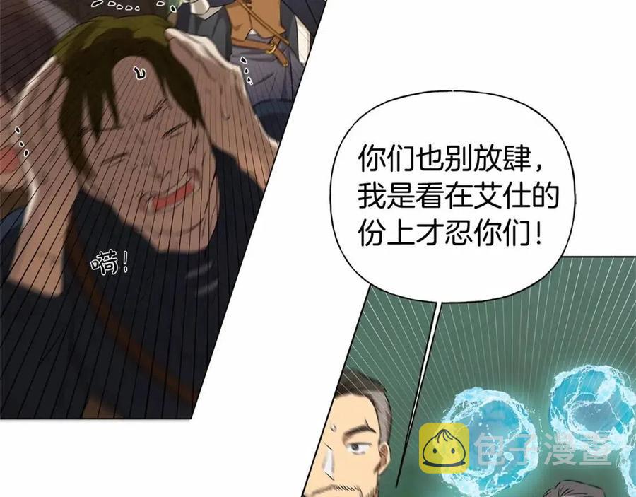 第74话 只有你靠得住72