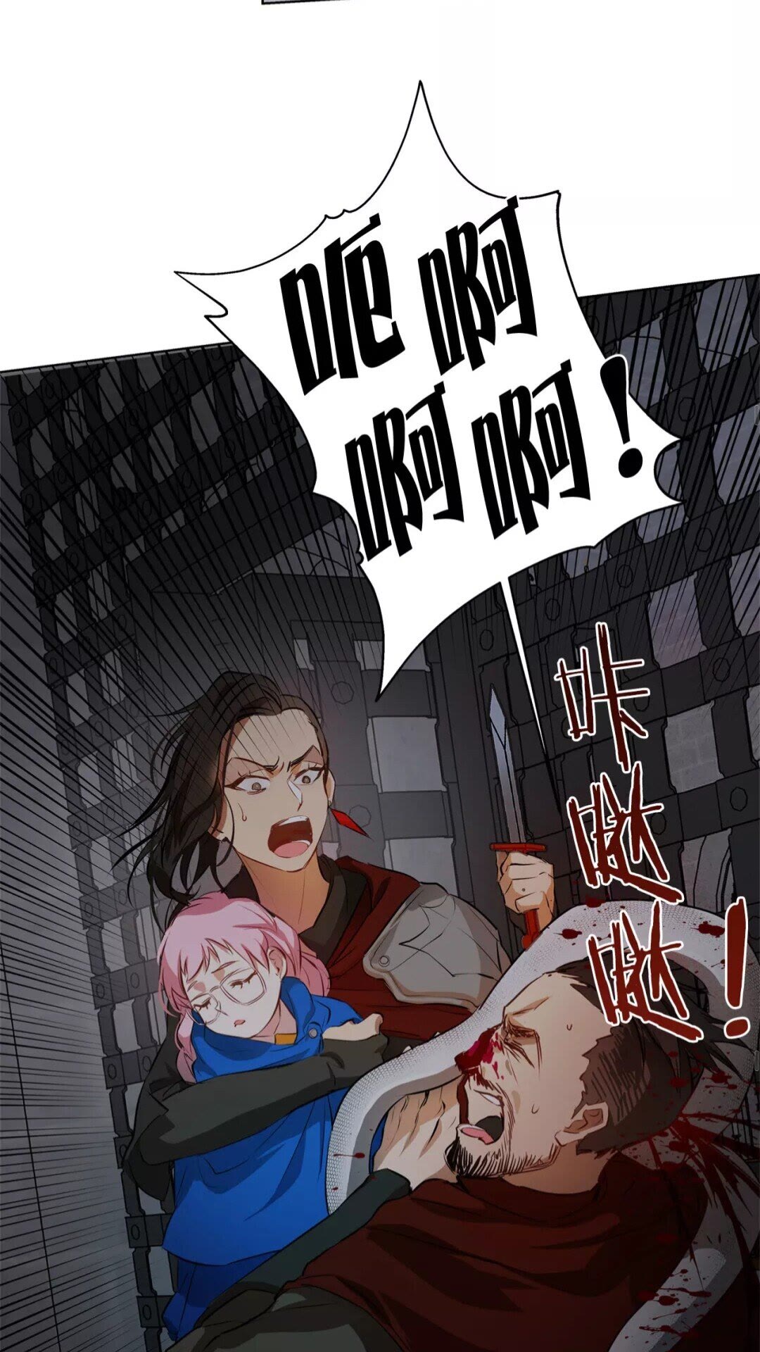 第33话 要死了吗？38