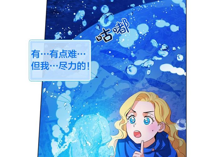 第18话 九死一生80